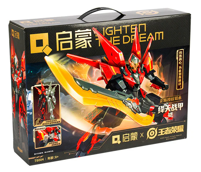 King's glory: the battle of the sky 启蒙 QMAN/ENLIGHTEN/Keeppley 78004 image 1