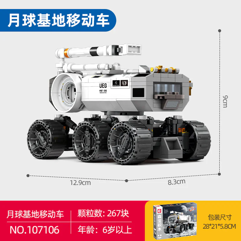 Greatness in Power: The Land of Earth 2 森宝 SEMBO 107109 image 6