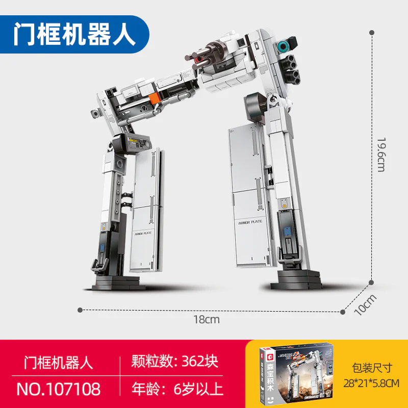 Greatness in Power: The Land of Earth 2 森宝 SEMBO 107109 image 7