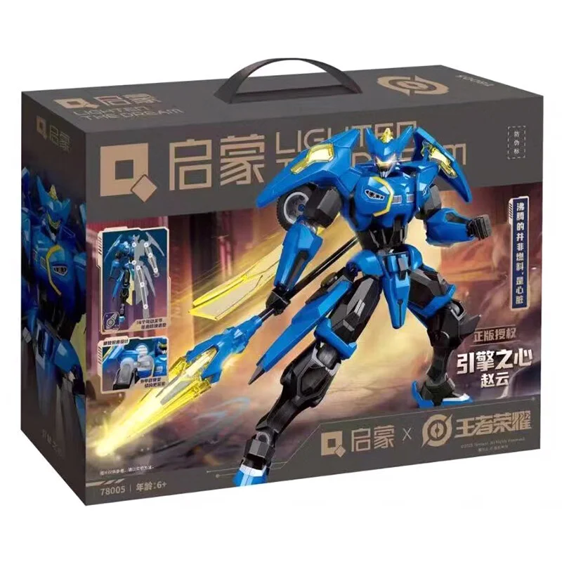 King's glory: the heart of Zhao Yun-engine 启蒙 QMAN/ENLIGHTEN/Keeppley 78005 image 1