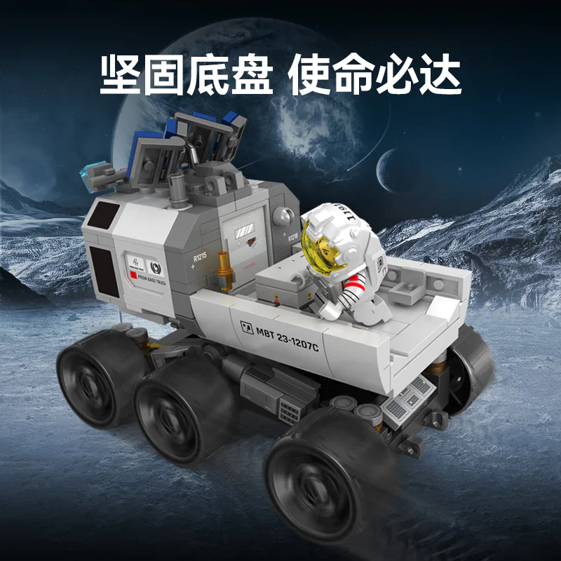 Greatness in Power: The Land of Earth 2 森宝 SEMBO 107109 image 8
