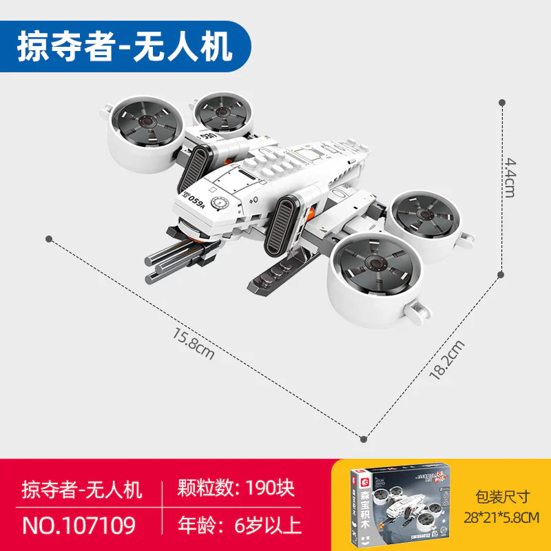 Greatness in Power: The Land of Earth 2 森宝 SEMBO 107109 image 9