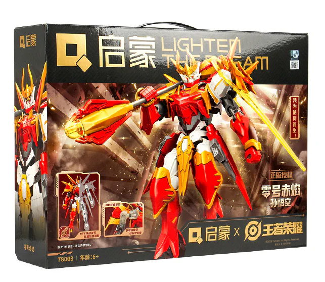 King's glory: Sun Goku-Zero Fire 启蒙 QMAN/ENLIGHTEN/Keeppley 78003 image 2