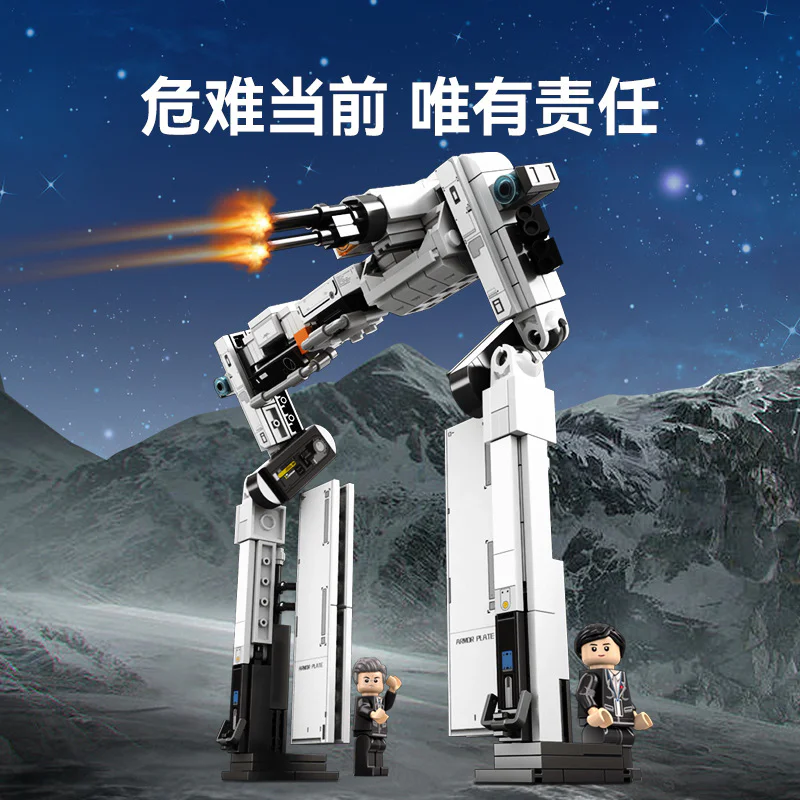 Greatness in Power: The Land of Earth 2 森宝 SEMBO 107109 image 11