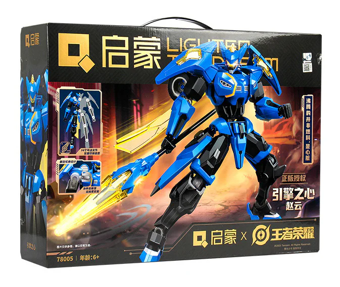 King's glory: the heart of Zhao Yun-engine 启蒙 QMAN/ENLIGHTEN/Keeppley 78005 image 2
