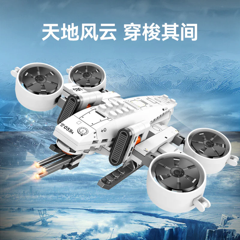 Greatness in Power: The Land of Earth 2 森宝 SEMBO 107109 image 12