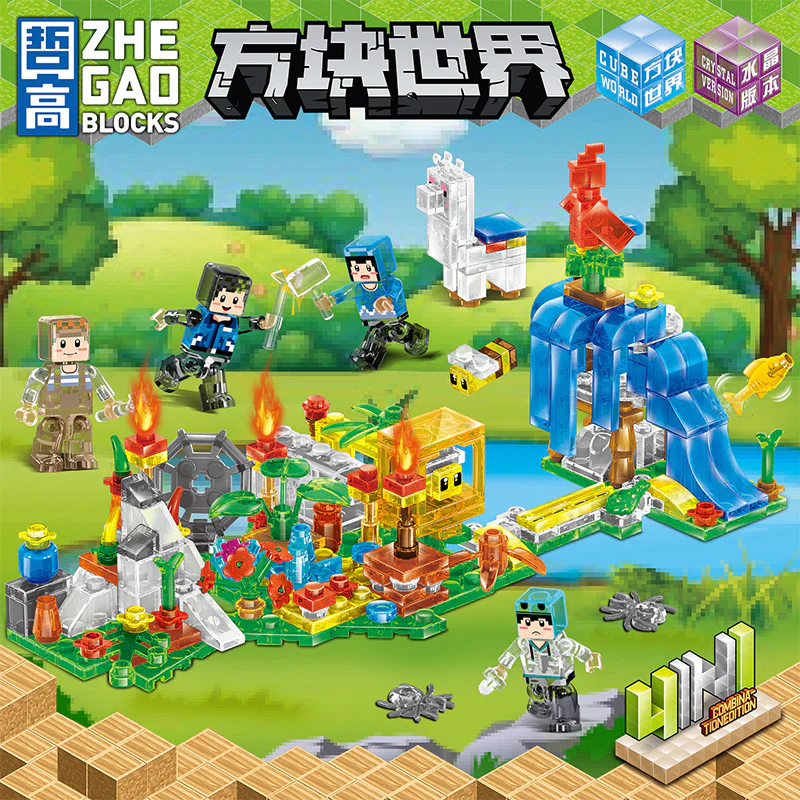 Square World: Crystal Small Garden 4 Crystal Treasure Box, Crystal Wind Box, Crystal Falls, Crystal Spider Nest 哲高 ZHEGAO 981003 image 1