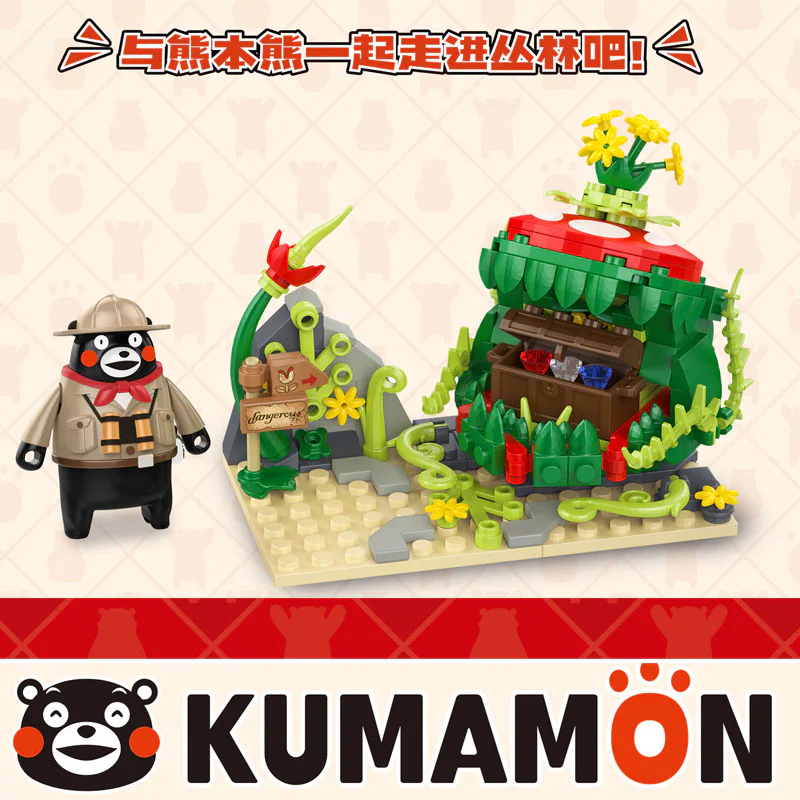 Bearbone: Tropical expedition 潘洛斯 PANLOSBRICK 880023 image 1