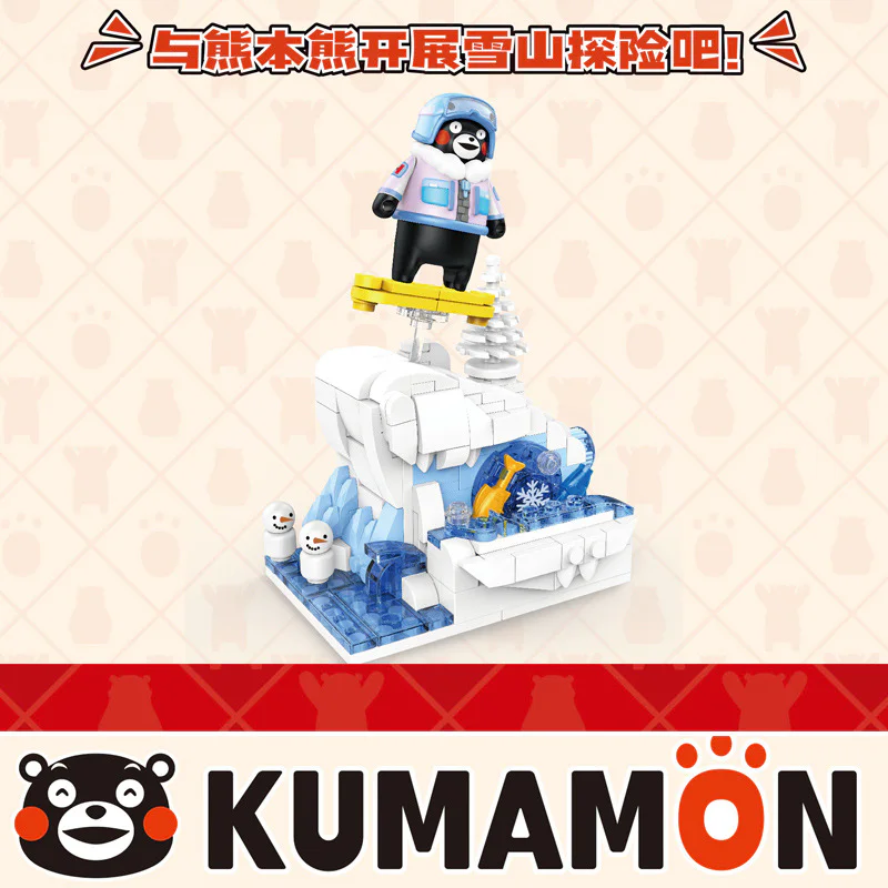 Bearbone: The Snow Mountain Expedition 潘洛斯 PANLOSBRICK 880025 image 1