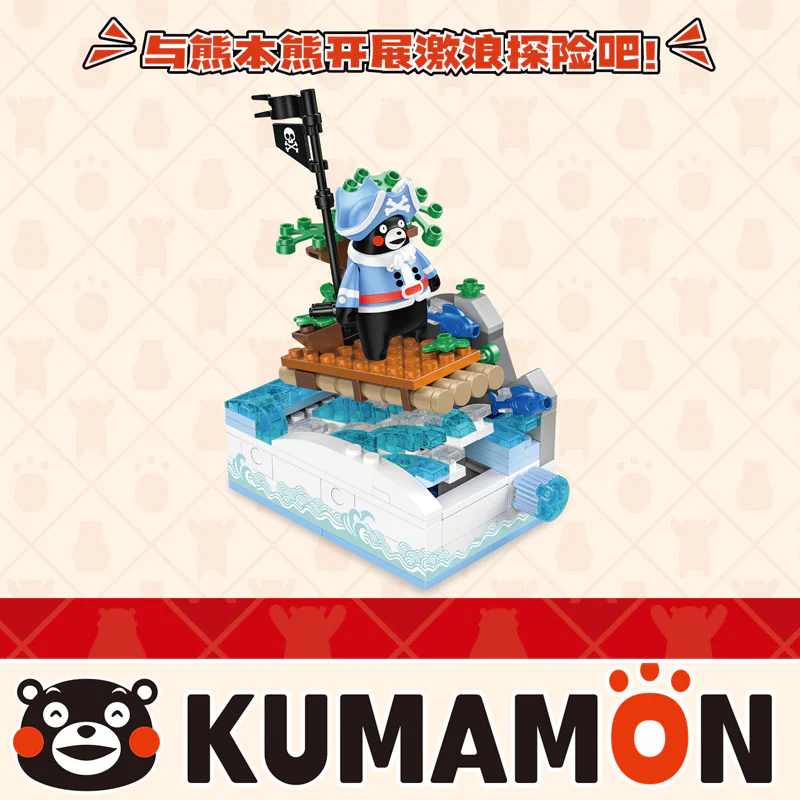 Bears and Bears: The Surgeon Adventure 潘洛斯 PANLOSBRICK 880026 image 1