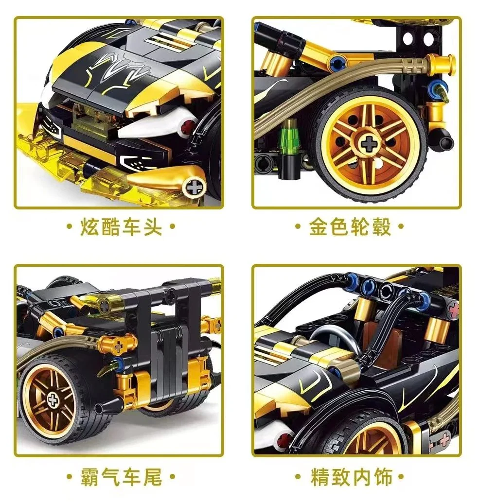 Yoo Jin Qi Panther 开智 KAZI/高博乐 GBL KY1096 image 2