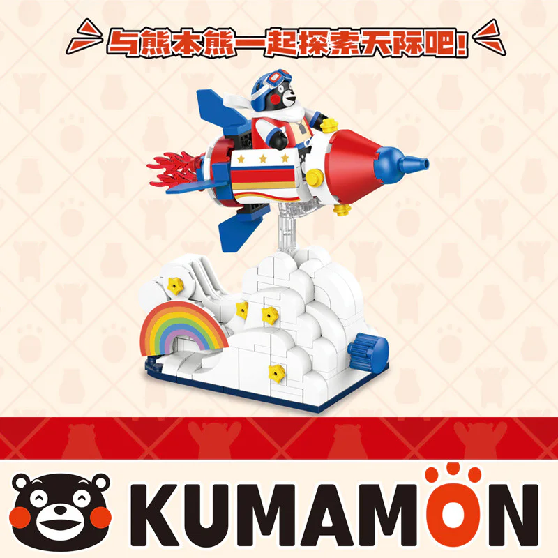 Bears: Flight exploration 潘洛斯 PANLOSBRICK 880027 image 1