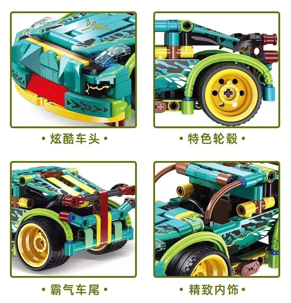 A green pine-bone beast 开智 KAZI/高博乐 GBL KY1097 image 2