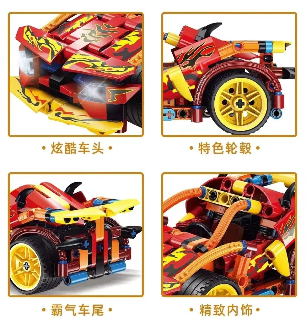 The Ultimate Shadow Dragon 开智 KAZI/高博乐 GBL KY1098 image 2