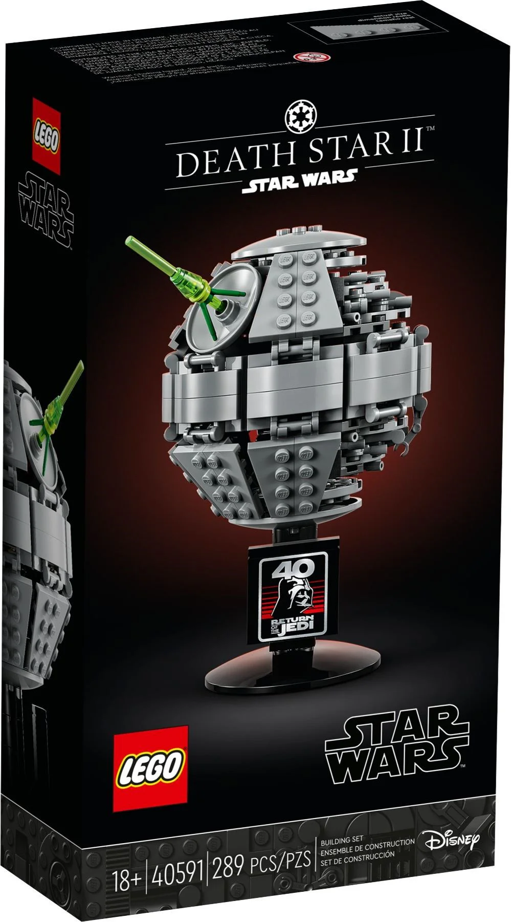 DEATH STAR II 乐高 LEGO 40591 image 2
