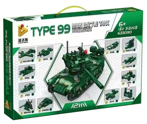 Type-99 main battle tank 潘洛斯 PANLOSBRICK 633090 image 1