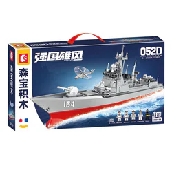 FLEET: 052D MISSILE DESTROYER 1:300