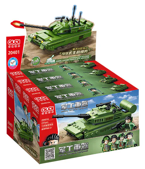Military heavy vehicles: Type 99 main battle tank 4 古迪 GUDI 20401
