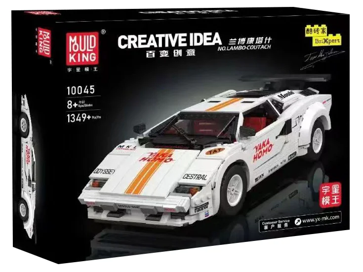 Lamborghini Contash (in 10295) 宇星模王 MOULDKING 13194 image 3