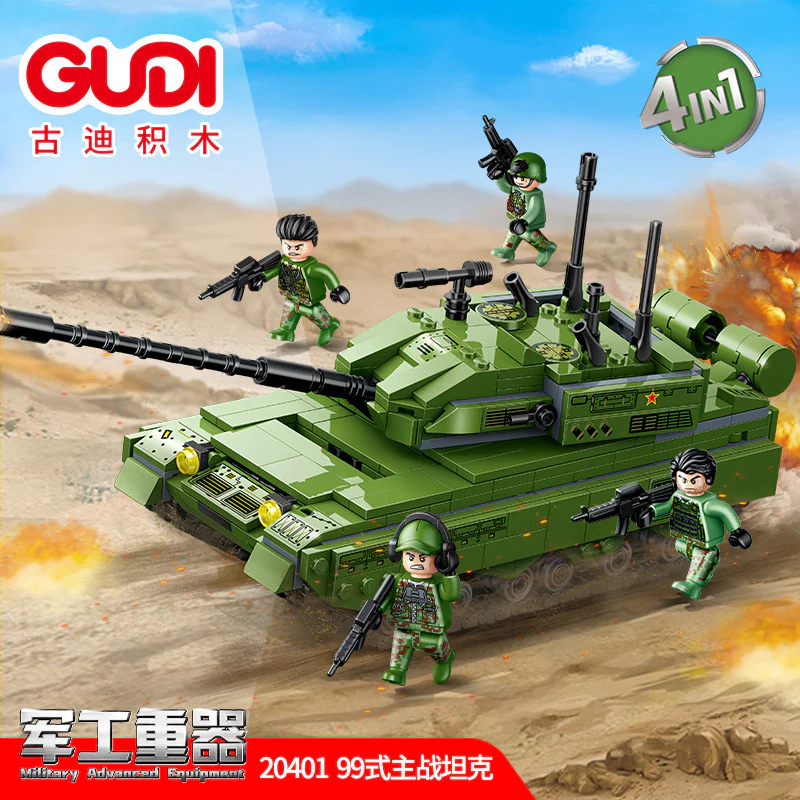 Military heavy vehicles: Type 99 main battle tank 4 古迪 GUDI 20401 image 1
