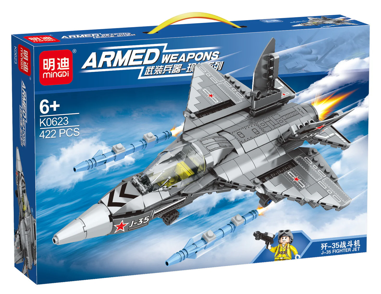 Armed weapons: Shaping-35 明迪 minGDi/磊宝 LEIBAO K0623 image 1