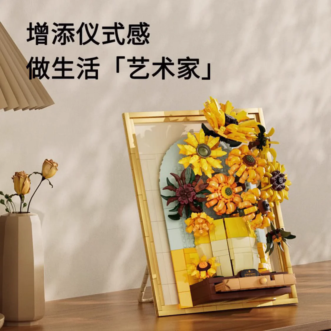 Art Gallery: Sunflower 未及 Wekki 506302 image 3