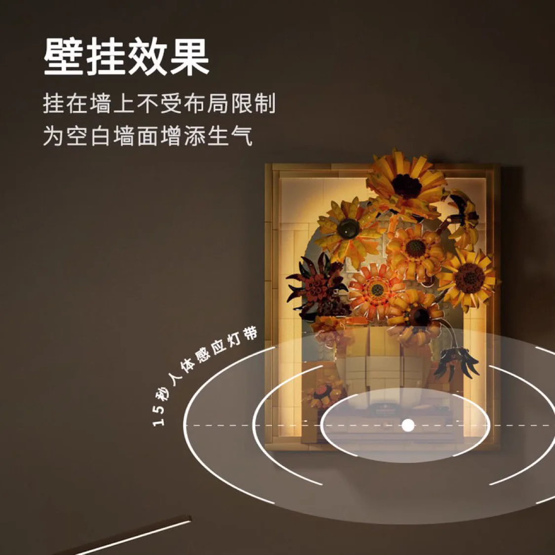 Art Gallery: Sunflower 未及 Wekki 506302 image 4