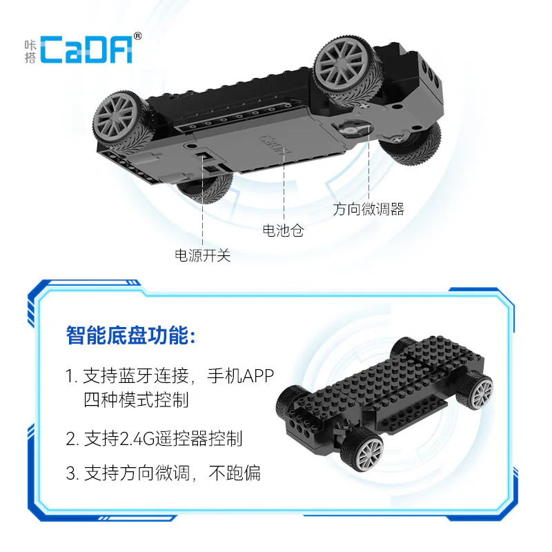 LEGEND RS 咔搭 CaDA/双鹰 DoubleE C51084 image 4