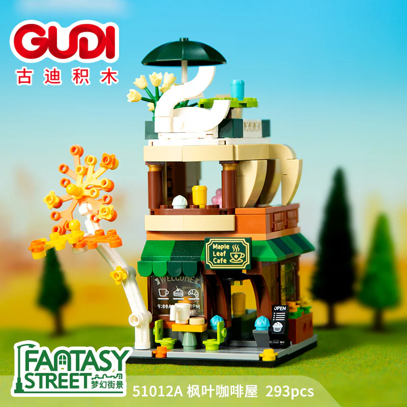 Dream Street View 4 Maple Leaf Café, Carnival Pet Shop, Yingchuan Wine House, Fun City 古迪 GUDI 51012B image 1