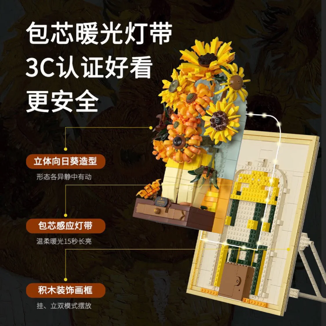 Art Gallery: Sunflower 未及 Wekki 506302 image 5