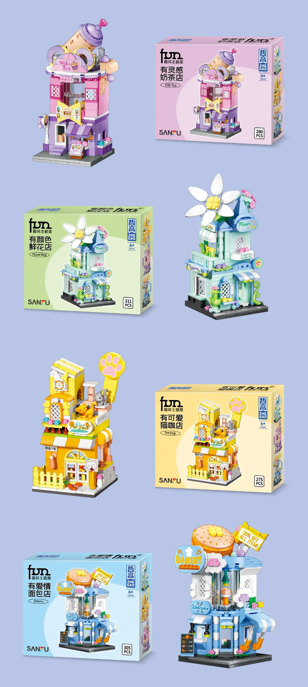 Three funny theme houses, four inspired milk and tea shops, colored flowers, cute cat and bakery 哲高 ZHEGAO GZ6118 image 3