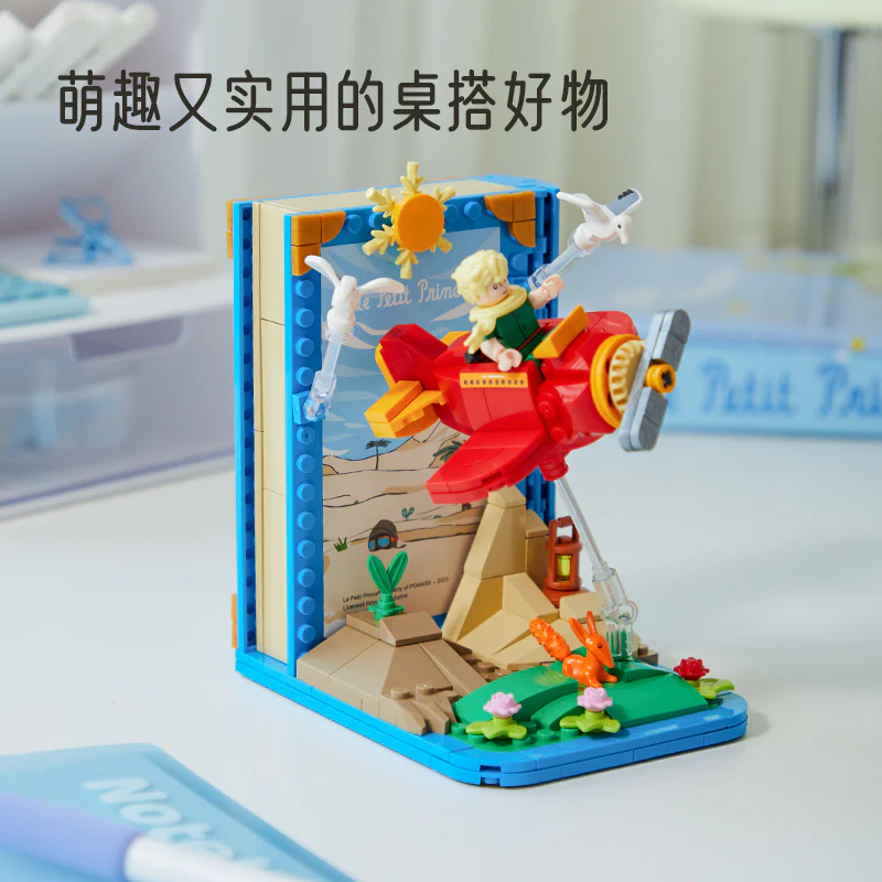 Little Prince: Aeroplane Book 拼奇积木 Pantasy 86310 image 2