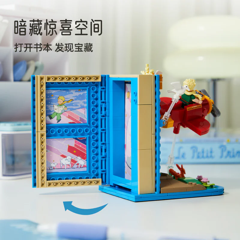 Little Prince: Aeroplane Book 拼奇积木 Pantasy 86310 image 4