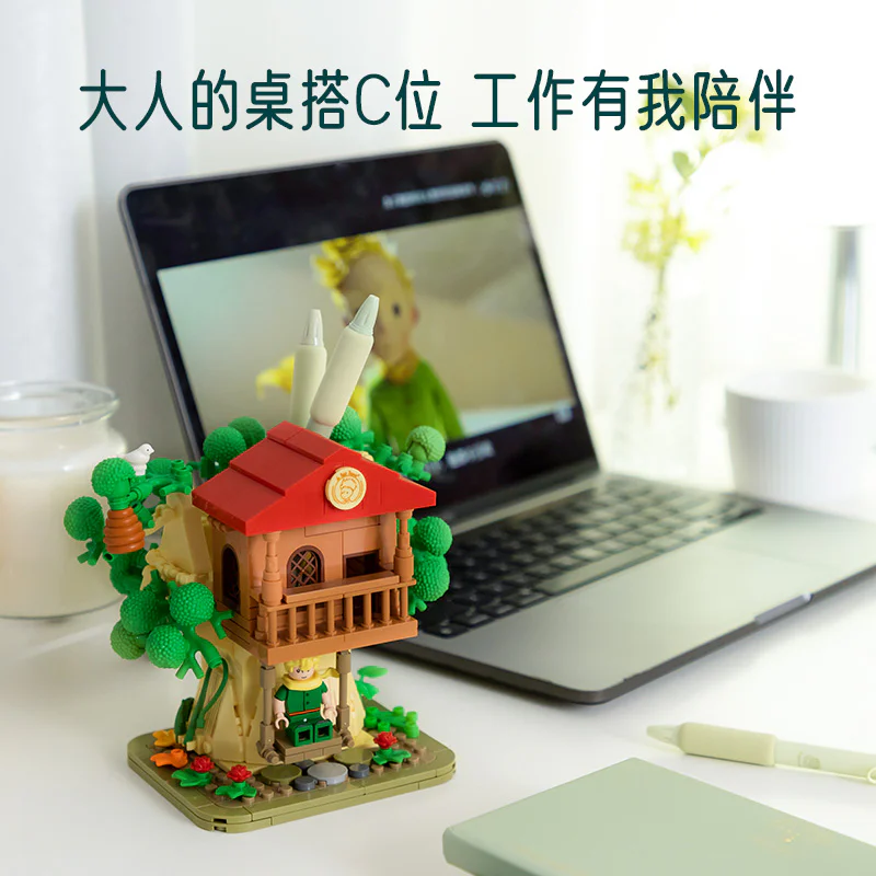 Little prince tree house pen 拼奇积木 Pantasy 86307 image 3