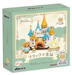 Easy Bear Story Castle