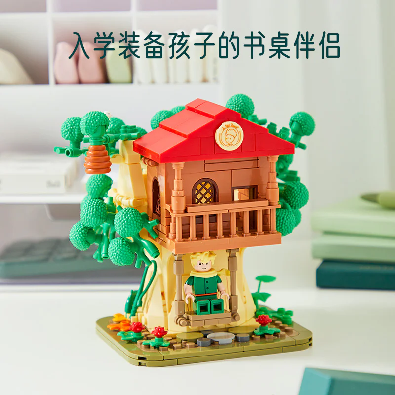 Little prince tree house pen 拼奇积木 Pantasy 86307 image 4