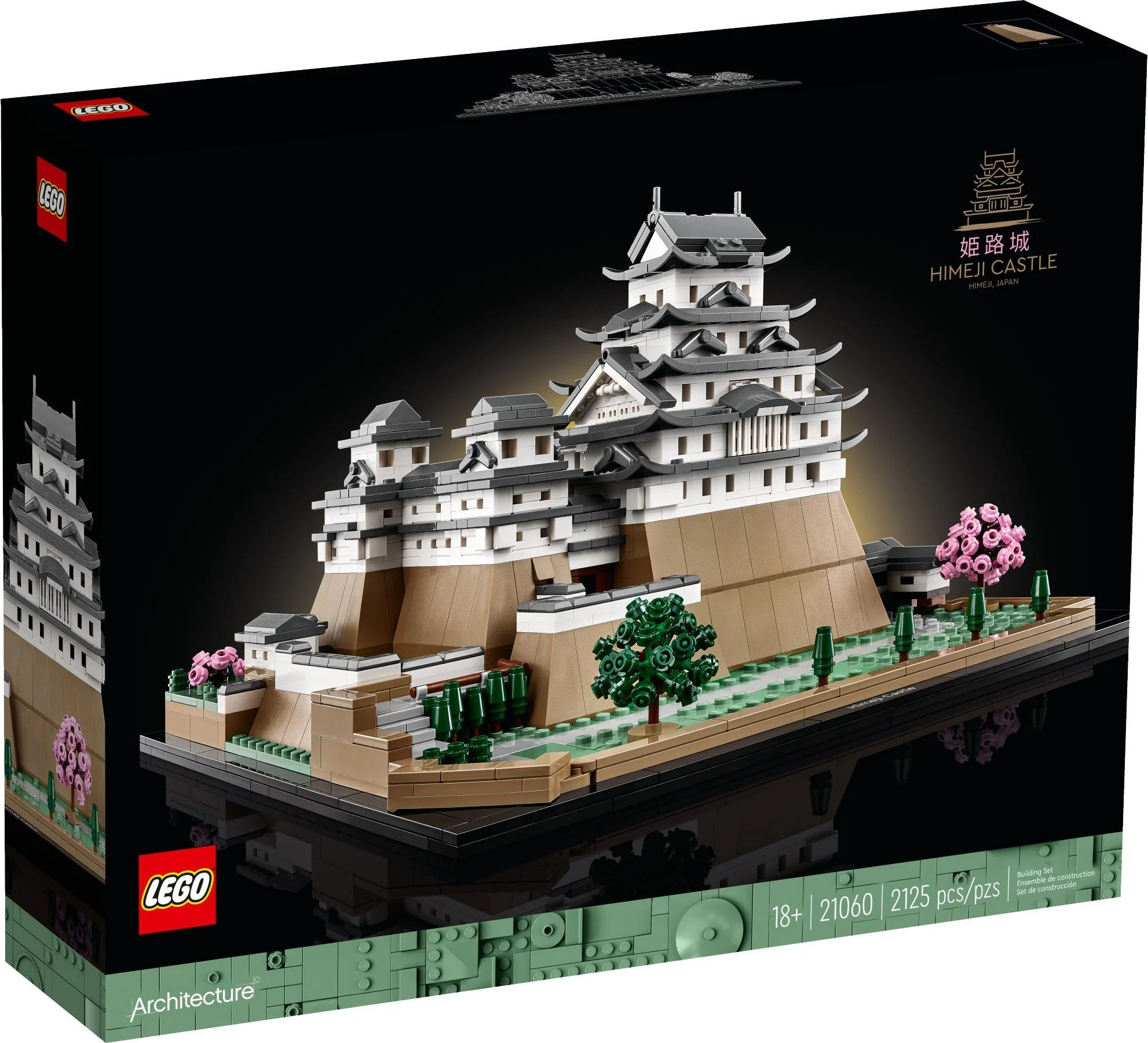 Jilu City 乐高 LEGO 21060 image 1