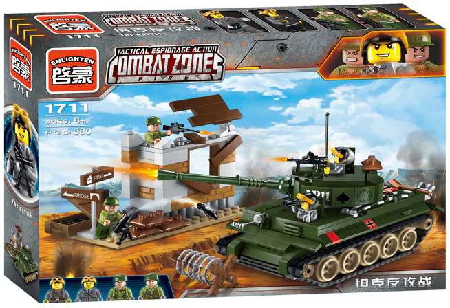Field series: tank counter-attack 启蒙 QMAN/ENLIGHTEN/Keeppley 1711 image 3