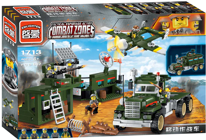 Field series: mobile combat vehicles 启蒙 QMAN/ENLIGHTEN/Keeppley 1713 image 4
