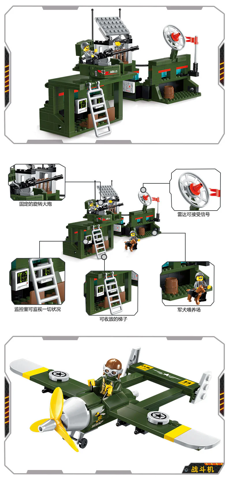 Field series: mobile combat vehicles 启蒙 QMAN/ENLIGHTEN/Keeppley 1713 image 8