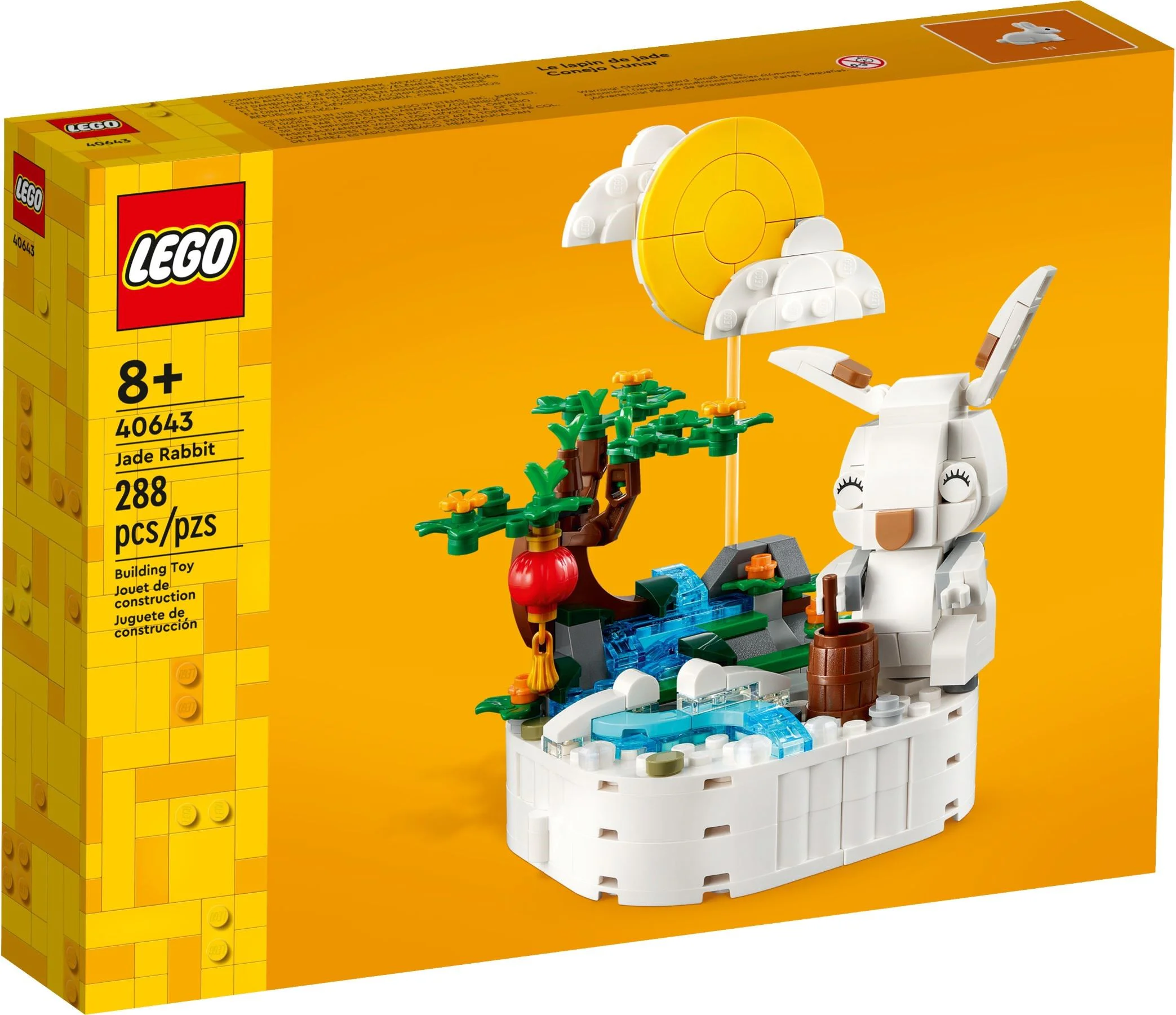 Jade Rabbit 乐高 LEGO 40643 image 1