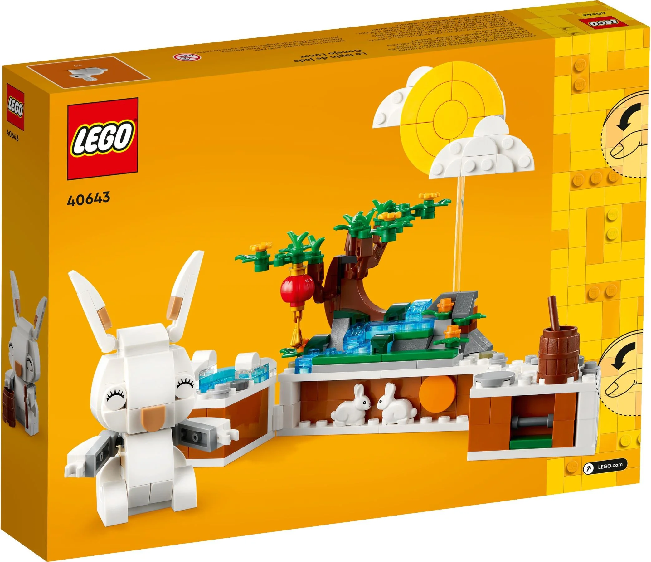 Jade Rabbit 乐高 LEGO 40643 image 2