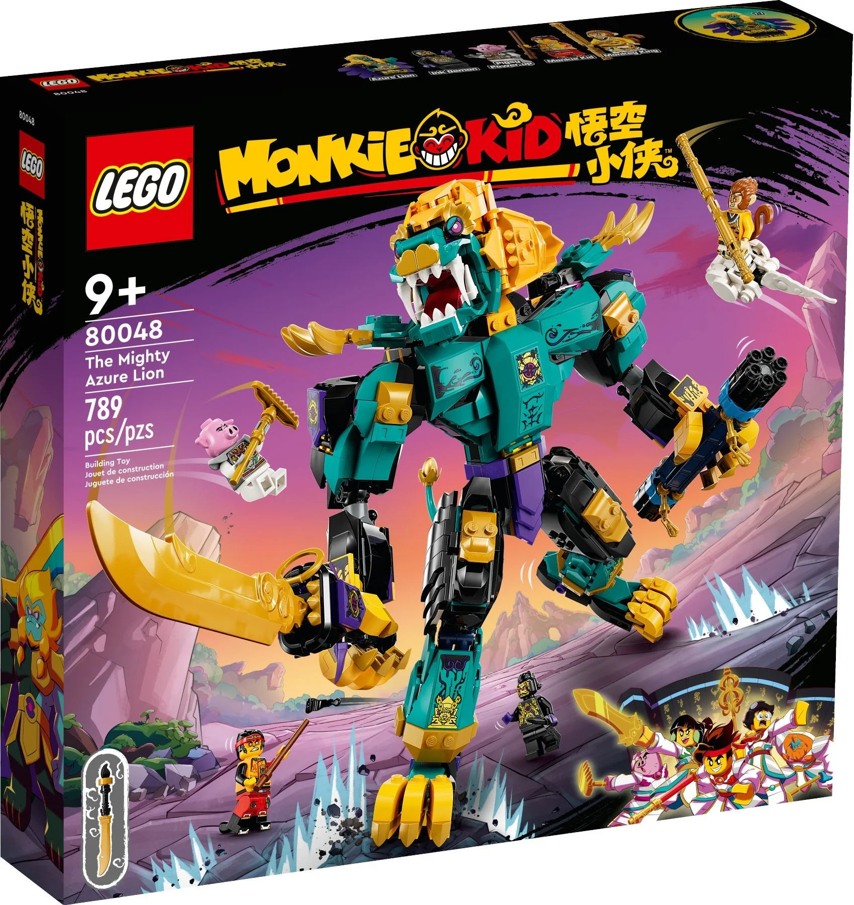 Lion King fighter armor 乐高 LEGO 80048 image 1