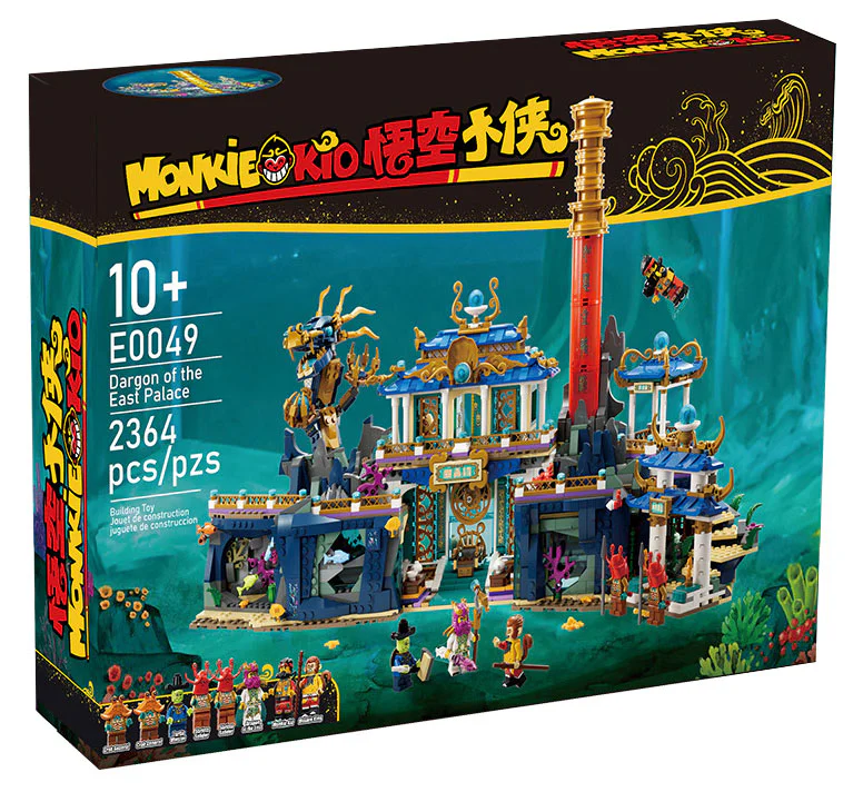 The legendary East Dragon Palace 乐高 LEGO 80049 image 1