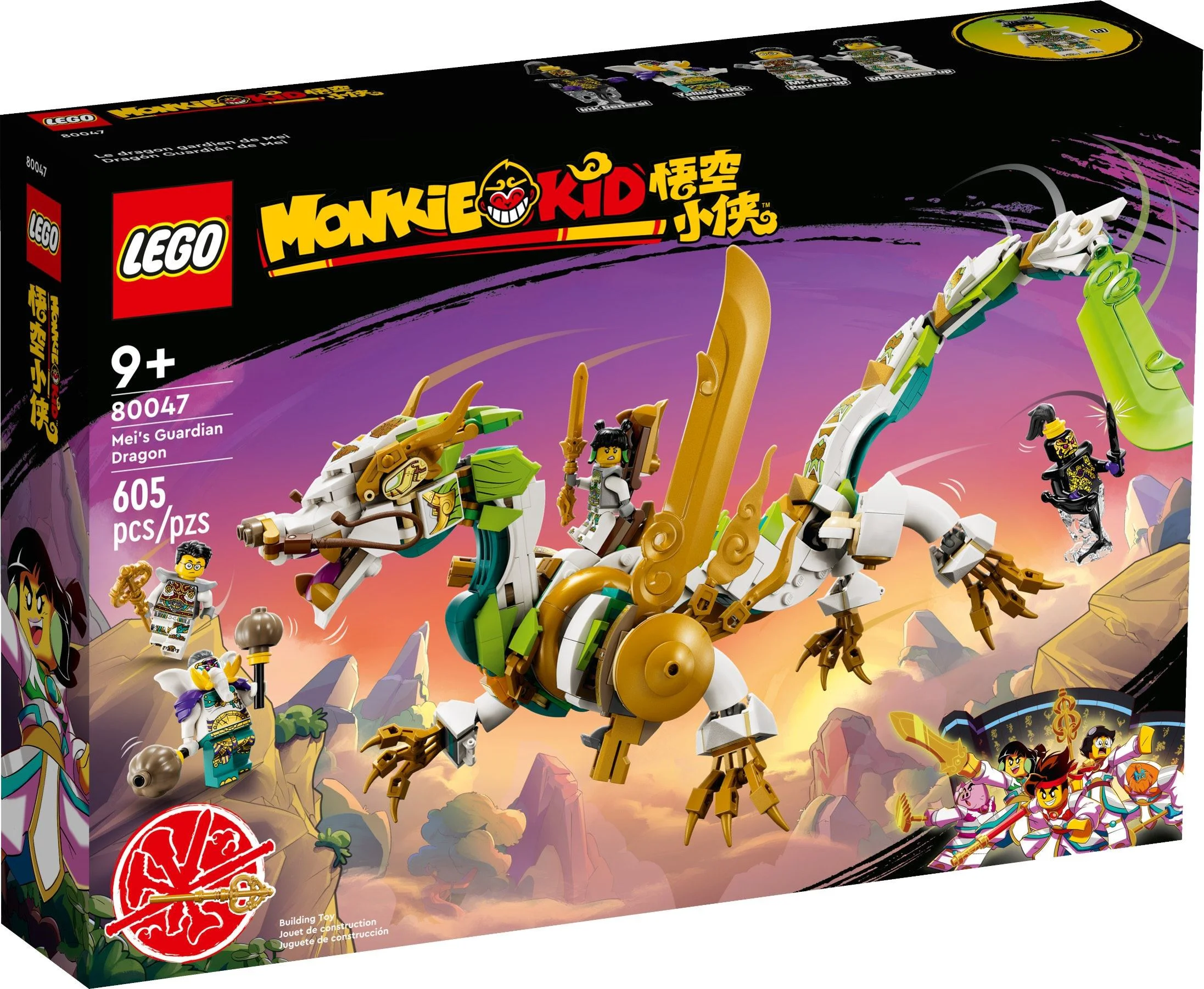 The dragon's little warrior 乐高 LEGO 80047 image 1