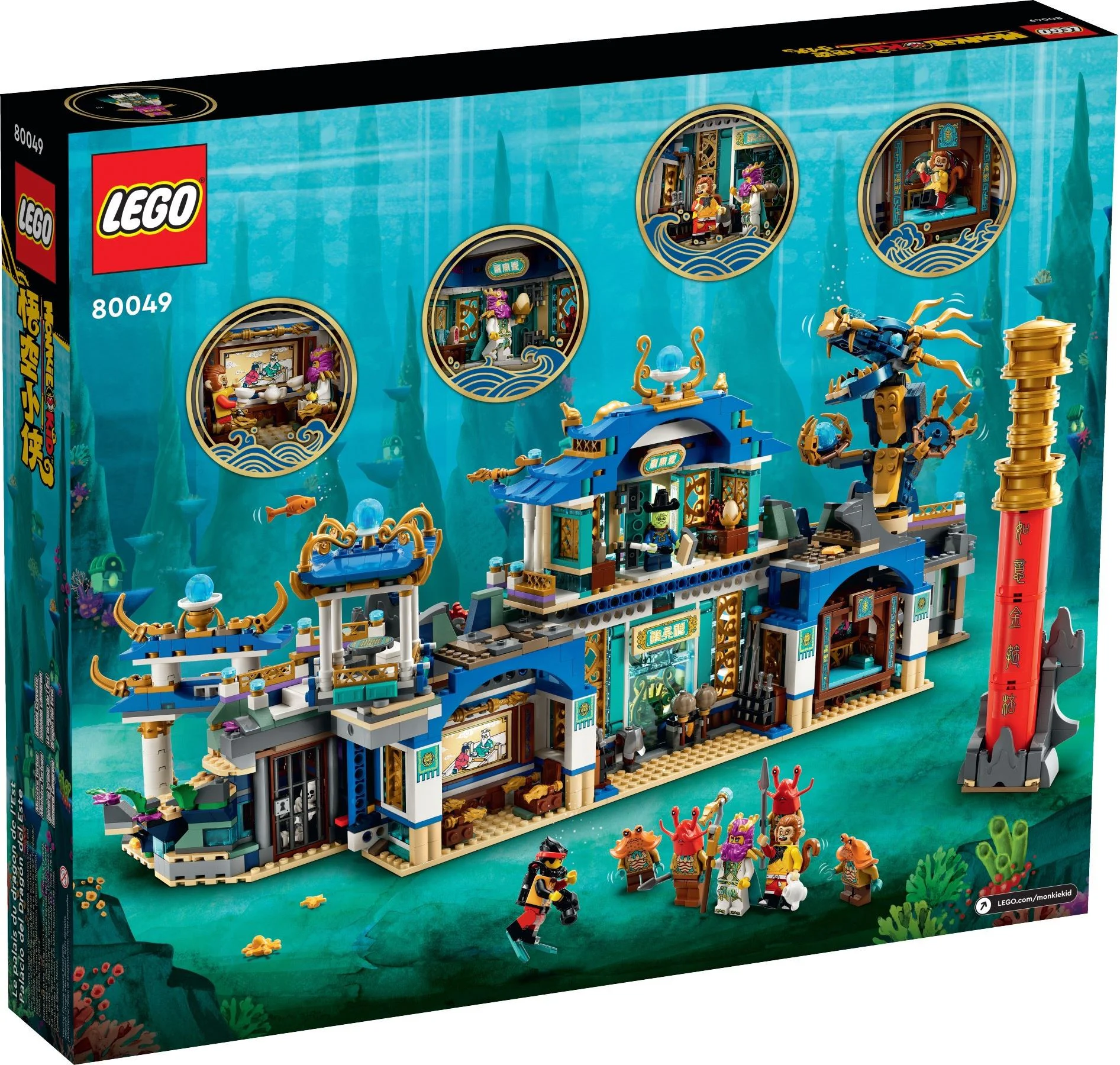 The legendary East Dragon Palace 乐高 LEGO 80049 image 6