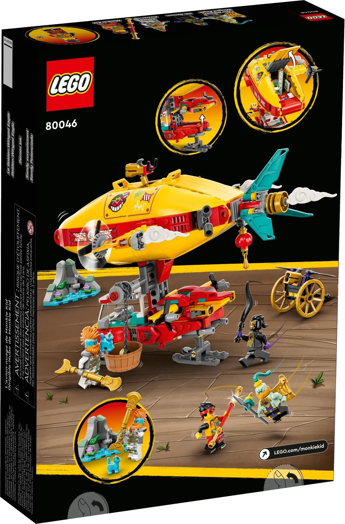 The Wukong Sky Boat 乐高 LEGO 80046 image 6