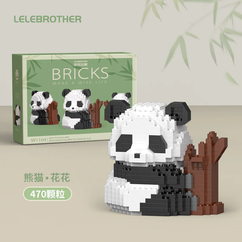 Pandas hold trees 乐乐兄弟LELE BROTHER W1104 image 1