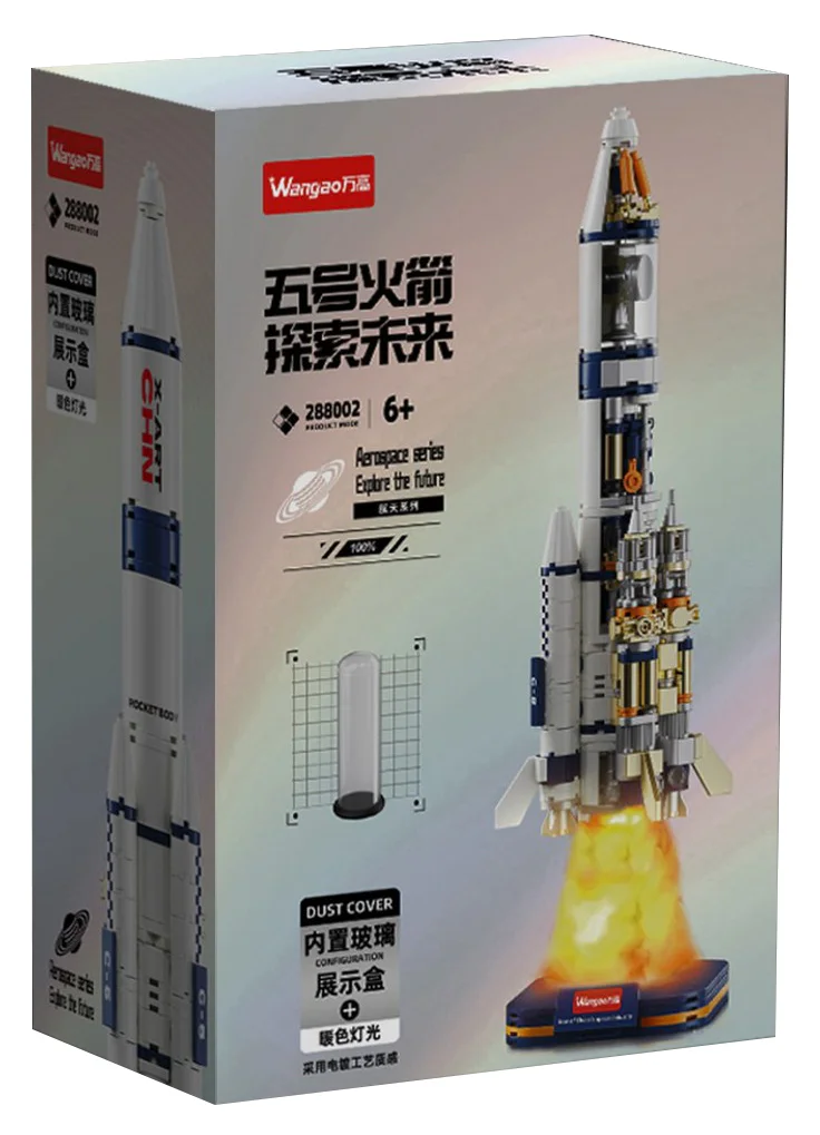Launch vehicle Long March 5 万高Wangao 288002 image 1
