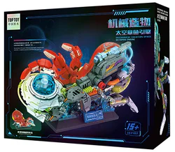 Mechanical construction: space octopus engine